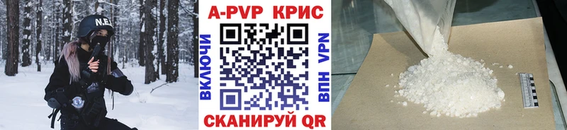 Alpha-PVP СК КРИС  Сельцо 