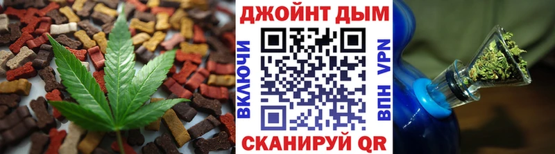 Canna-Cookies конопля  Сельцо 