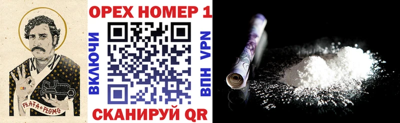 гидра tor  Сельцо  КОКАИН FishScale 