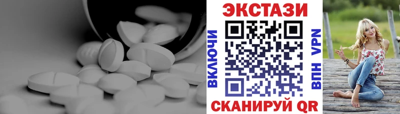купить наркоту  hydra ССЫЛКА  Экстази DUBAI  Сельцо 
