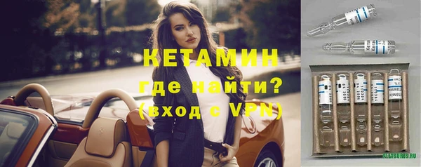 кокаин Покачи