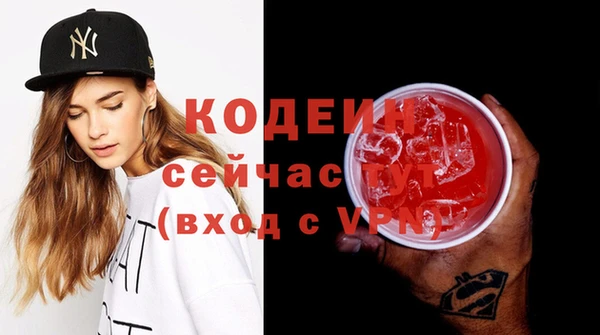 кокаин Покачи