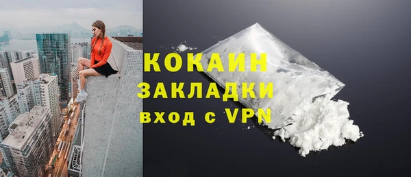 spice Курчалой