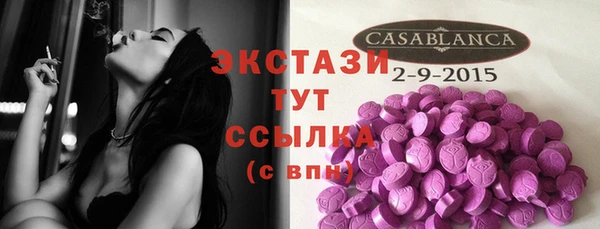 кокаин Покачи