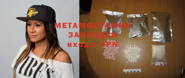 кокаин Покачи