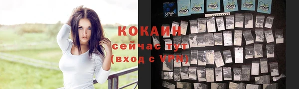 героин Покров