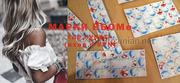 кокаин Покачи