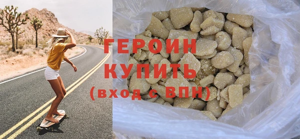 героин Покров