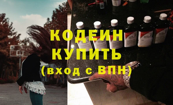 меф Куртамыш
