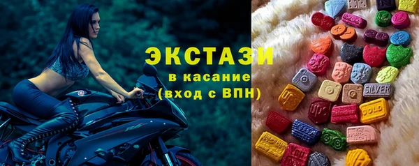 кокаин Покачи