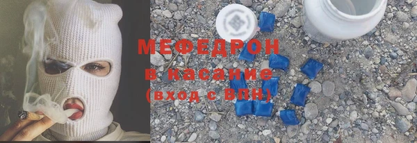 кокаин Покачи