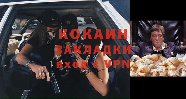 мдпв Покровск