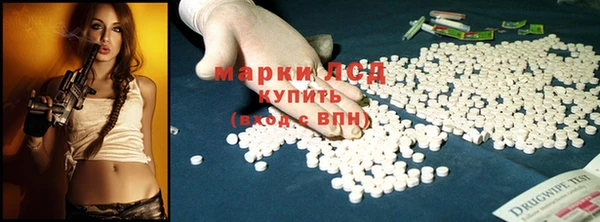 кокаин Покачи