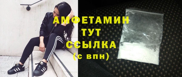 кокаин Покачи