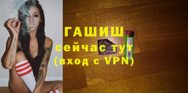 тгк Переславль-Залесский