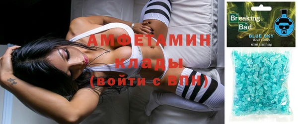 кокаин Покачи