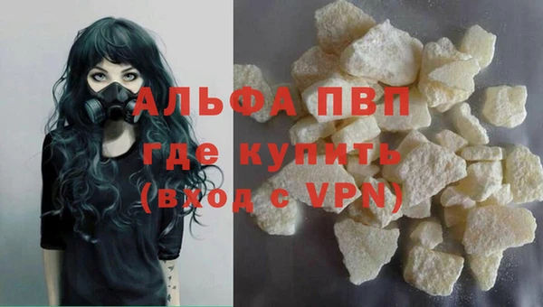 мет Дмитровск