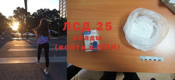 кокаин Покачи