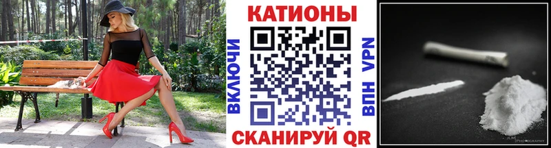 Мефедрон  Сельцо