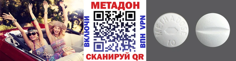 МЕТАДОН мёд  Сельцо 