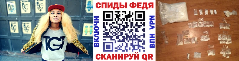 закладка Сельцо Первитин пудра
