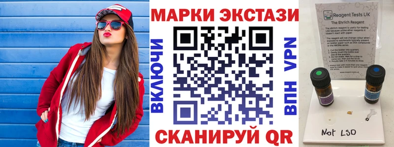 сколько стоит  Сельцо  Марки NBOMe 1,5мг 