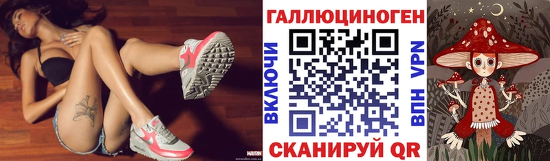 Галлюциногенные грибы прущие грибы Сельцо